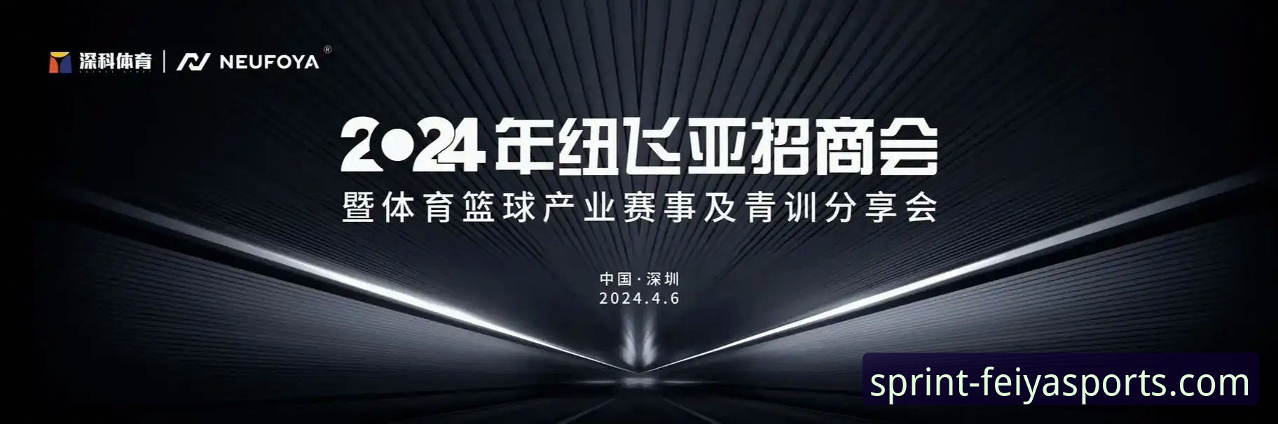 飞亚体育平台深度评测：最新官网入口与APP下载全面体验报告
