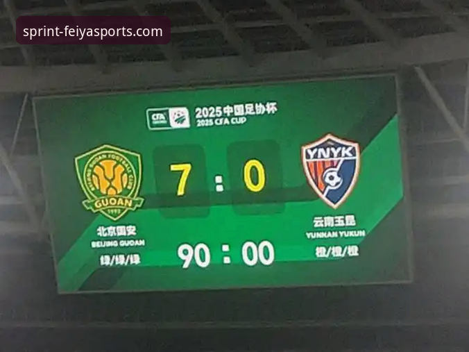 飞亚体育手机版 云南玉昆与北京国安上演3-3绝平大战,你错过飞亚体育手机版上的哪些精彩瞬间?