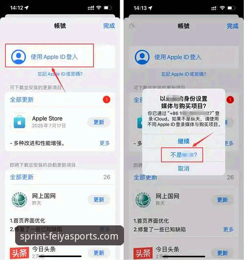 飞亚体育最新官方 飞亚体育平台使用教程:最新官方入口与APP下载操作指南