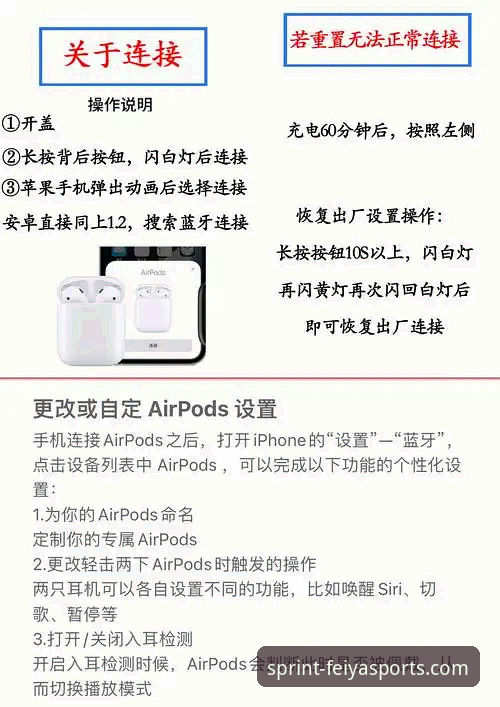 飞亚体育苹果下载 飞亚体育苹果下载体验报告:从入门到熟悉,一个新手真实用户的详细评测